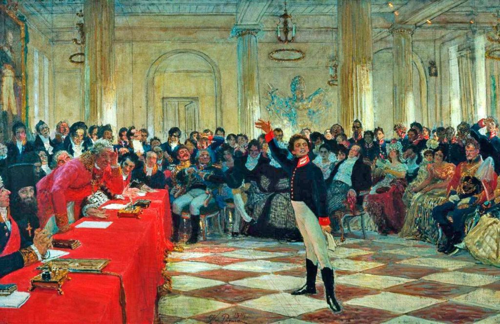 Пушкин в "Царском селе" картина И. Репина, 1911 г.